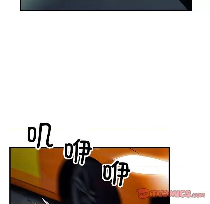 好运出租车 好运出租车-好运出租车 第25话 第6页