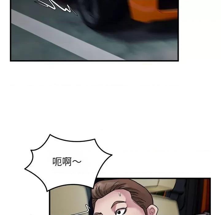 好运出租车 好运出租车-好运出租车 第25话 第7页