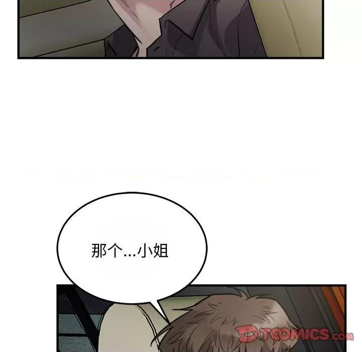好运出租车 好运出租车-好运出租车 第25话 第18页
