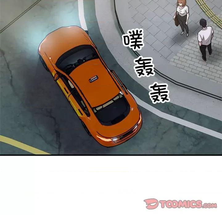 好运出租车 好运出租车-好运出租车 第25话 第26页