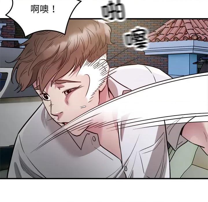 好运出租车 好运出租车-好运出租车 第25话 第36页
