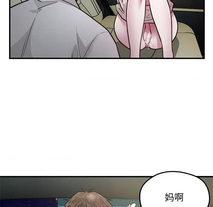 好运出租车 好运出租车-好运出租车 第25话 第49页