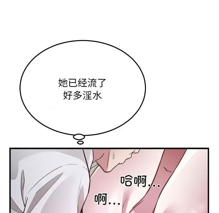 好运出租车 好运出租车-好运出租车 第25话 第51页