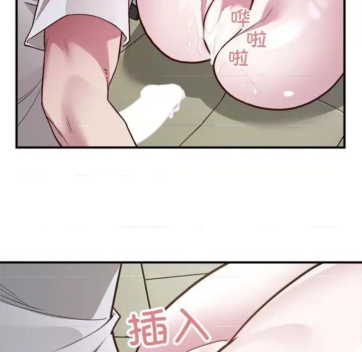好运出租车 好运出租车-好运出租车 第25话 第52页