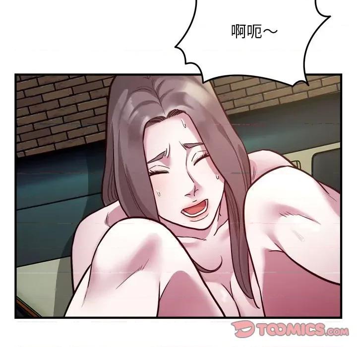 好运出租车 好运出租车-好运出租车 第25话 第54页