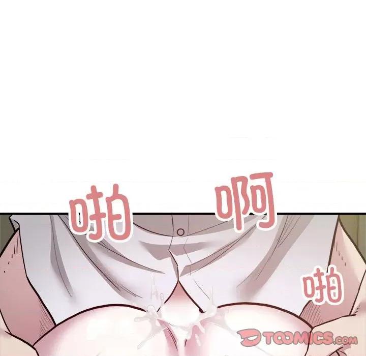 好运出租车 好运出租车-好运出租车 第25话 第58页