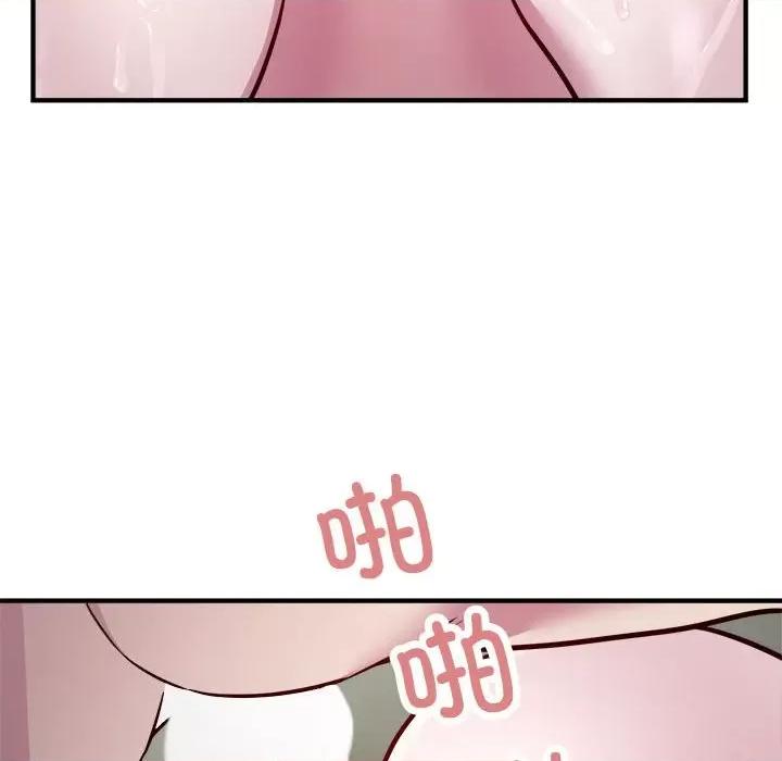 好运出租车 好运出租车-好运出租车 第25话 第67页