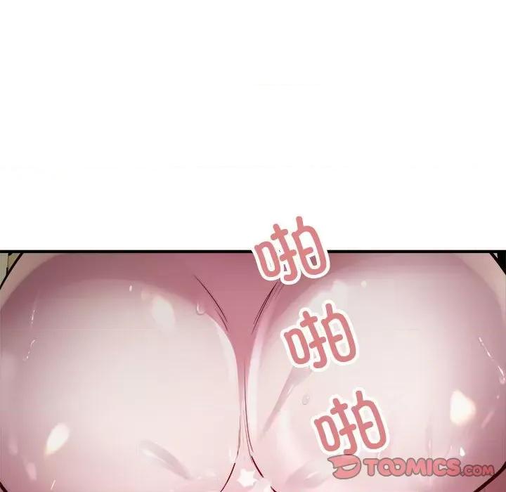 好运出租车 好运出租车-好运出租车 第25话 第82页