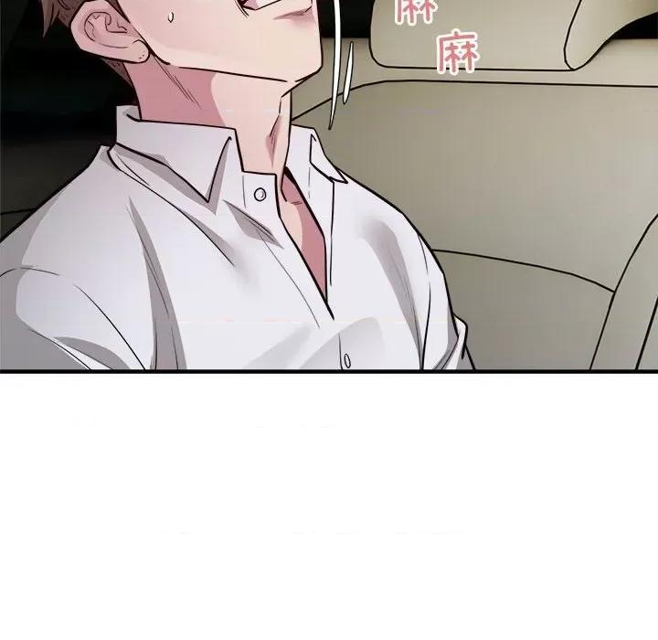 好运出租车 好运出租车-好运出租车 第25话 第88页