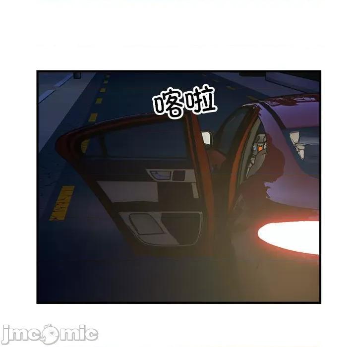 好运出租车 好运出租车-好运出租车 第26话 第5页