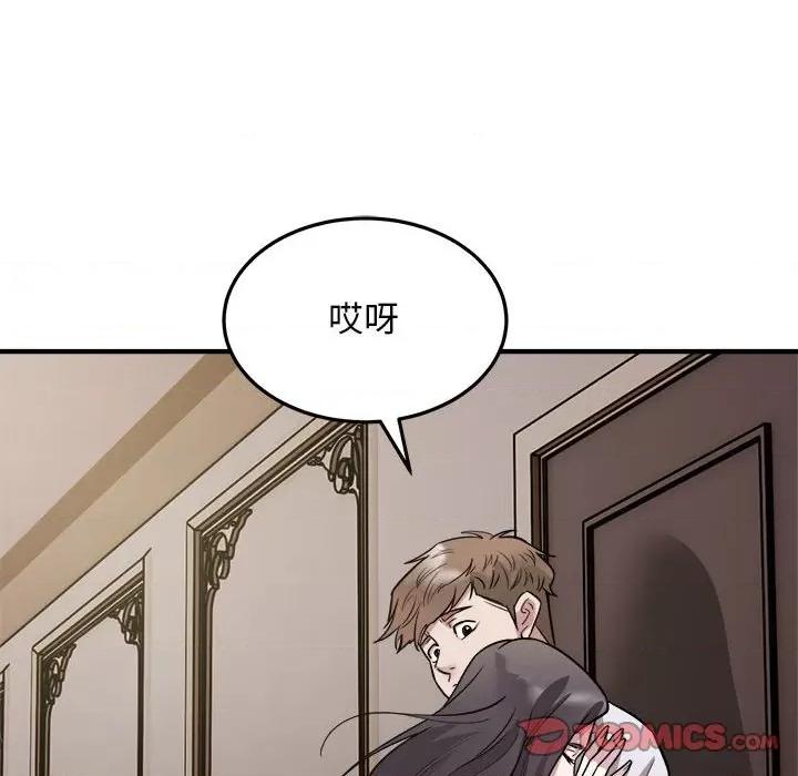 好运出租车 好运出租车-好运出租车 第26话 第18页