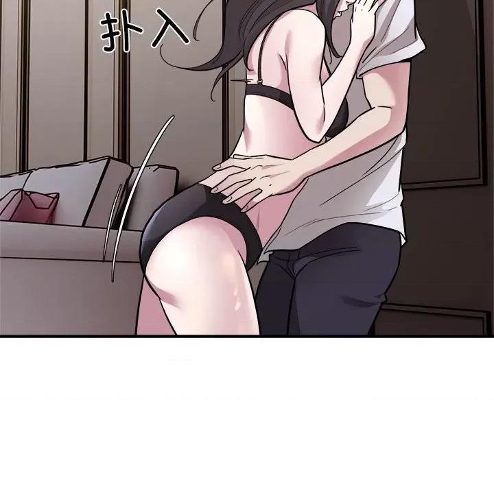 好运出租车 好运出租车-好运出租车 第26话 第19页