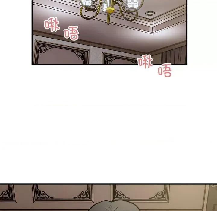 好运出租车 好运出租车-好运出租车 第26话 第27页