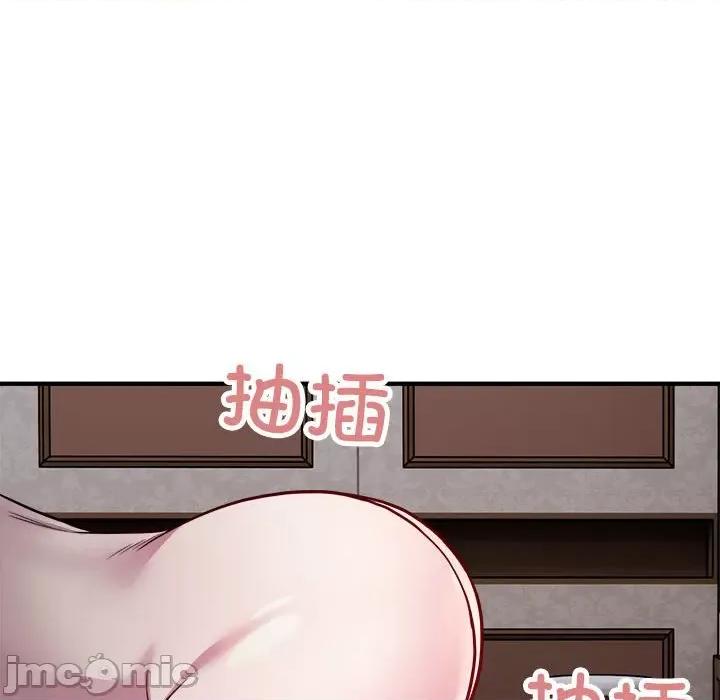 好运出租车 好运出租车-好运出租车 第26话 第35页