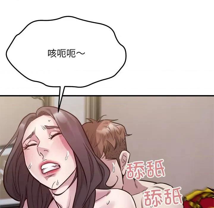 好运出租车 好运出租车-好运出租车 第26话 第48页