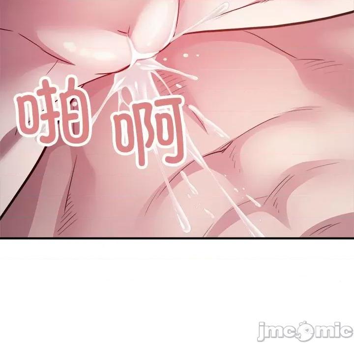 好运出租车 好运出租车-好运出租车 第26话 第55页