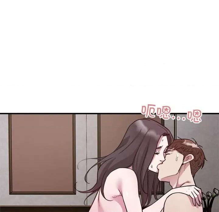 好运出租车 好运出租车-好运出租车 第26话 第61页