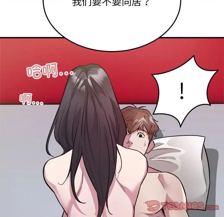 好运出租车 好运出租车-好运出租车 第26话 第66页