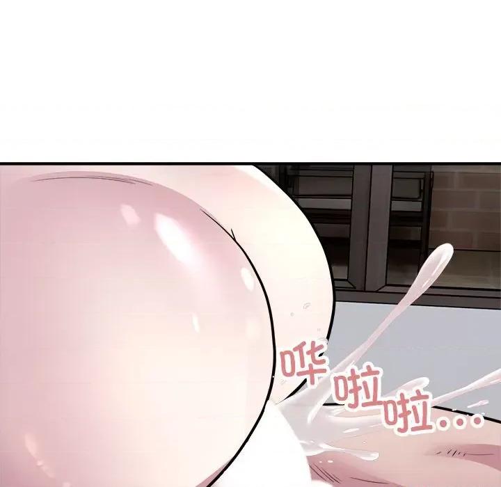 好运出租车 好运出租车-好运出租车 第26话 第81页