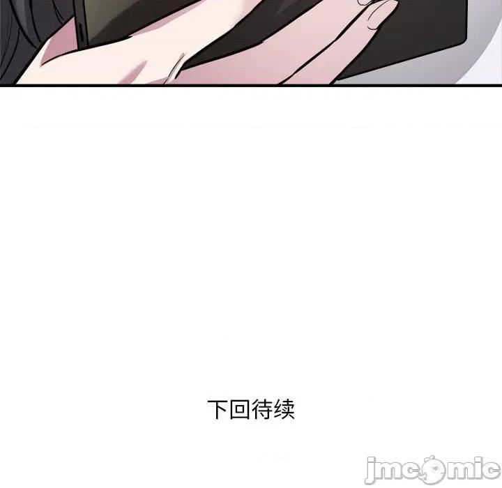 好运出租车 好运出租车-好运出租车 第26话 第100页