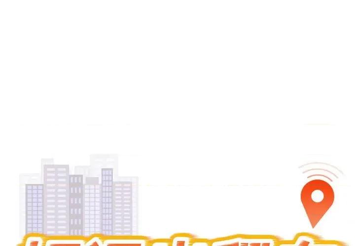 好运出租车 好运出租车-好运出租车 第27话 第1页