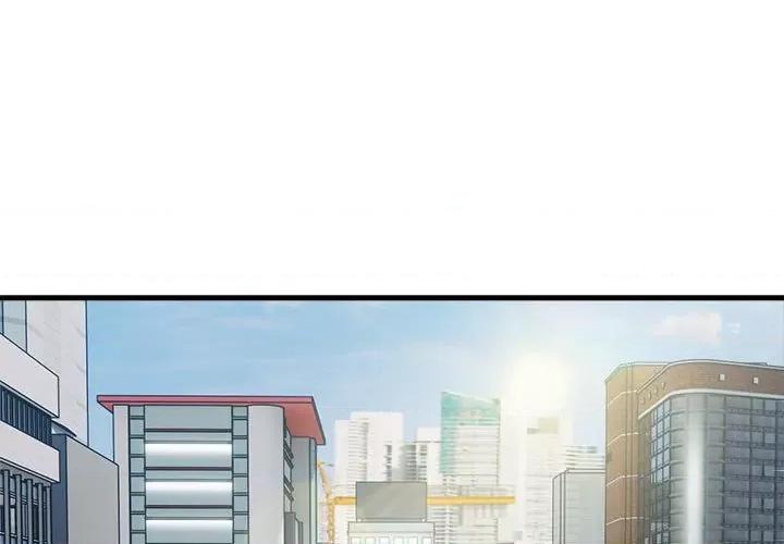 好运出租车 好运出租车-好运出租车 第27话 第3页