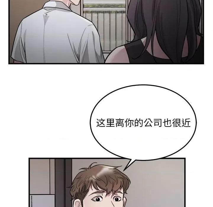 好运出租车 好运出租车-好运出租车 第27话 第13页