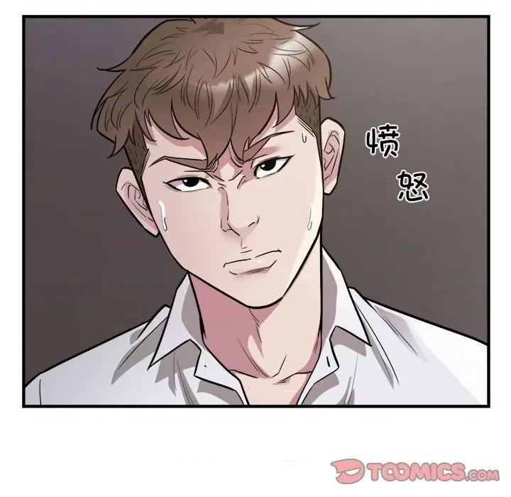 好运出租车 好运出租车-好运出租车 第27话 第46页