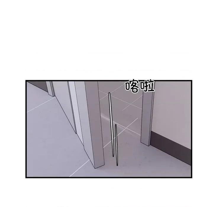 好运出租车 好运出租车-好运出租车 第27话 第47页