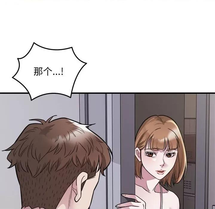 好运出租车 好运出租车-好运出租车 第27话 第48页