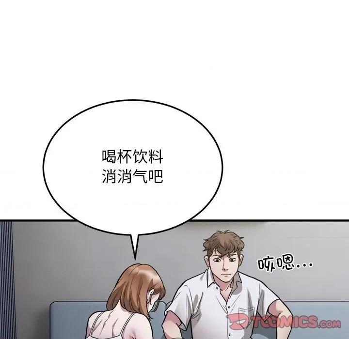 好运出租车 好运出租车-好运出租车 第27话 第58页