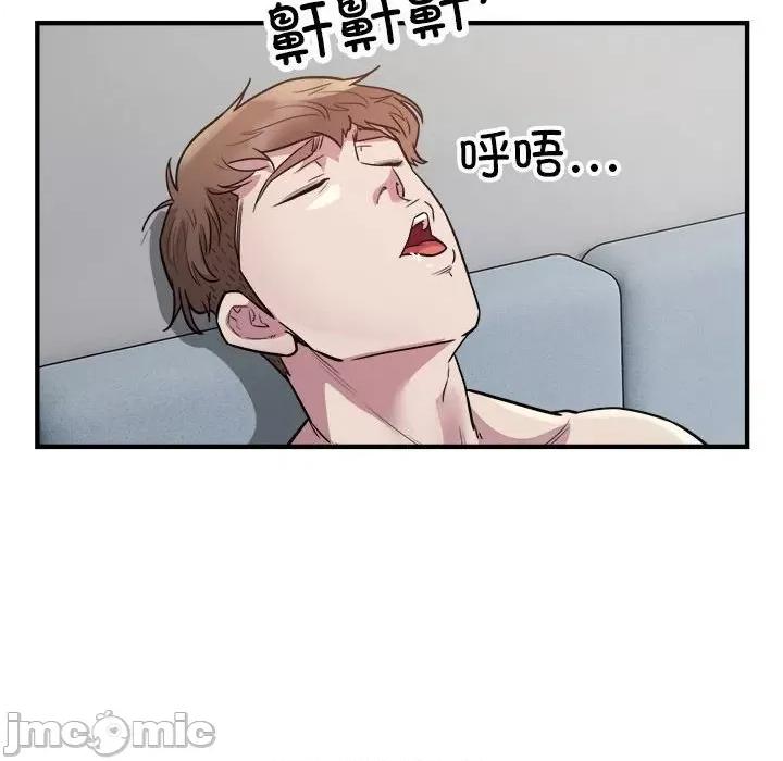 好运出租车 好运出租车-好运出租车 第27话 第65页