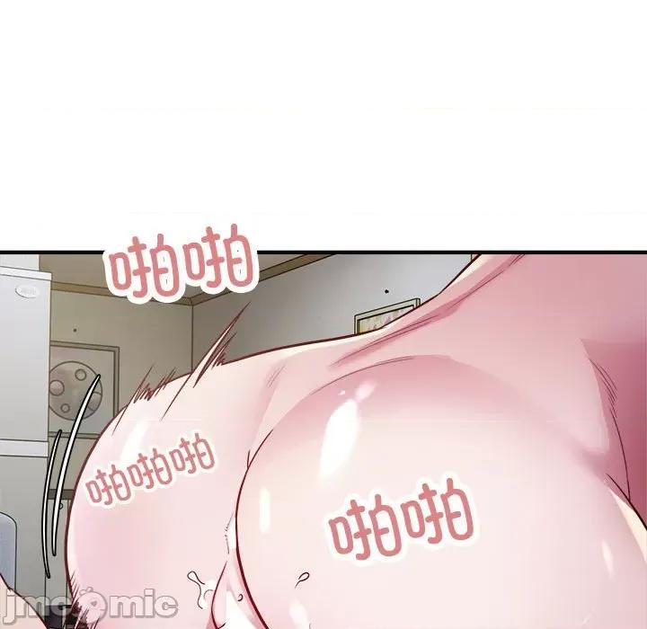 好运出租车 好运出租车-好运出租车 第27话 第75页