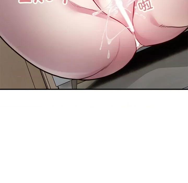 好运出租车 好运出租车-好运出租车 第27话 第88页