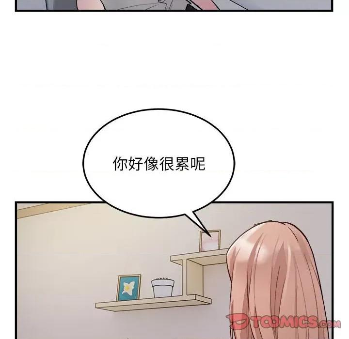 好运出租车 好运出租车-好运出租车 第28话 第8页
