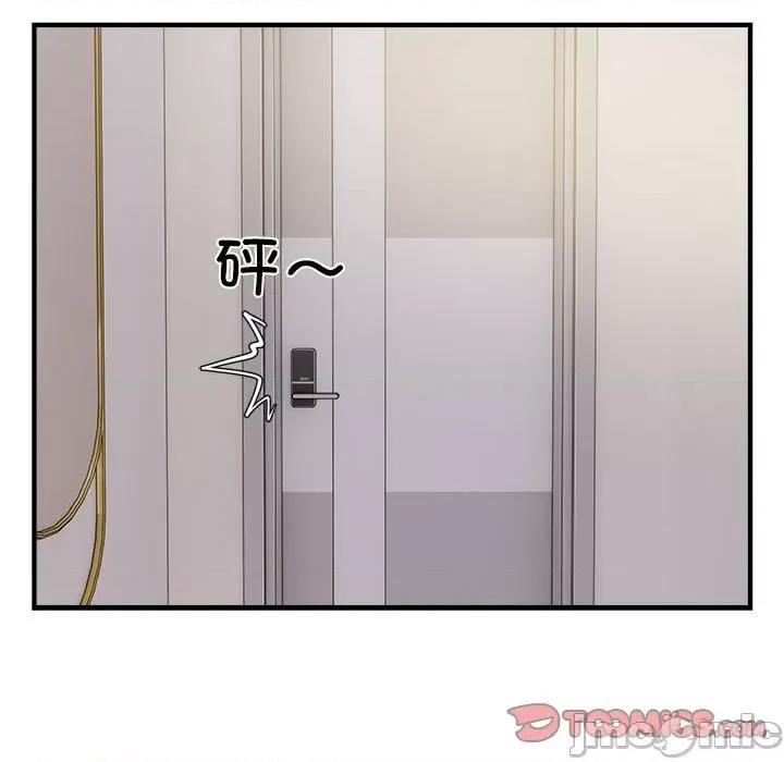 好运出租车 好运出租车-好运出租车 第28话 第20页