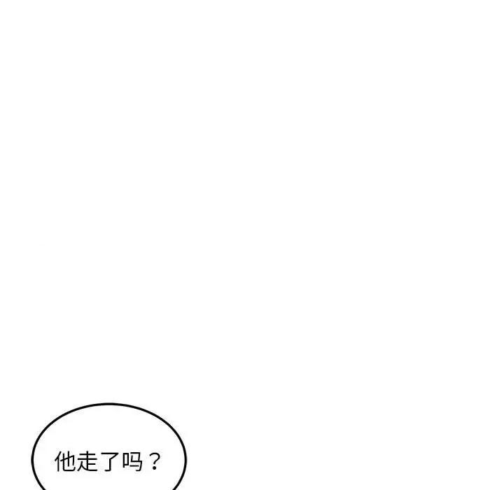 好运出租车 好运出租车-好运出租车 第28话 第21页