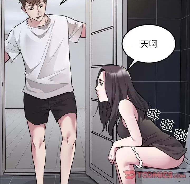 好运出租车 好运出租车-好运出租车 第28话 第32页