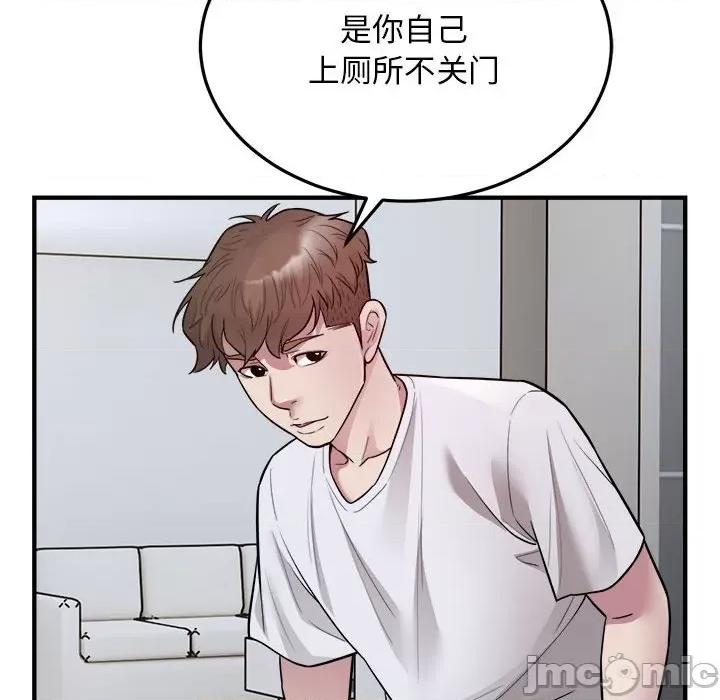 好运出租车 好运出租车-好运出租车 第28话 第35页