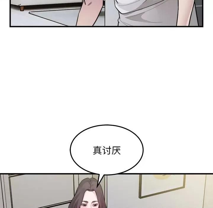 好运出租车 好运出租车-好运出租车 第28话 第36页