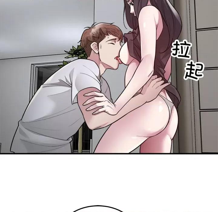 好运出租车 好运出租车-好运出租车 第28话 第39页