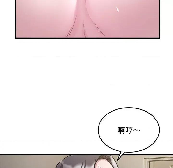 好运出租车 好运出租车-好运出租车 第28话 第47页