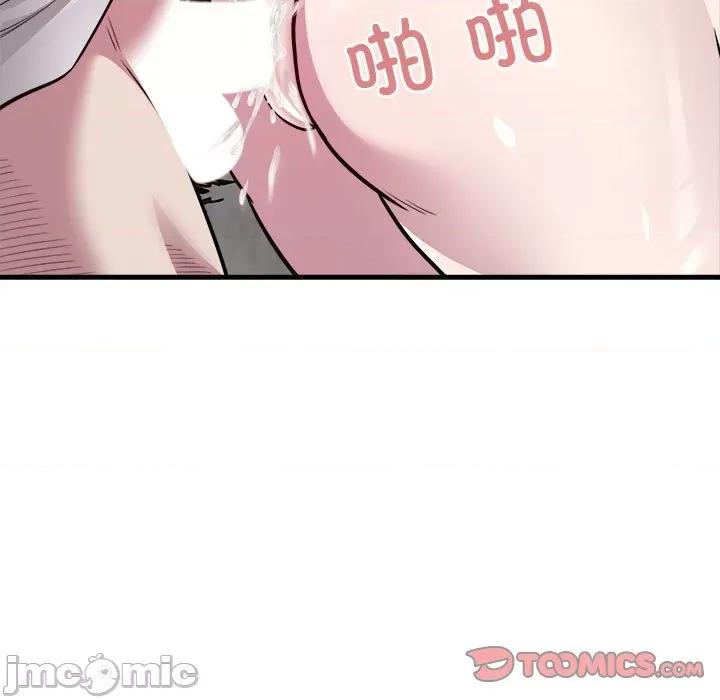 好运出租车 好运出租车-好运出租车 第28话 第50页