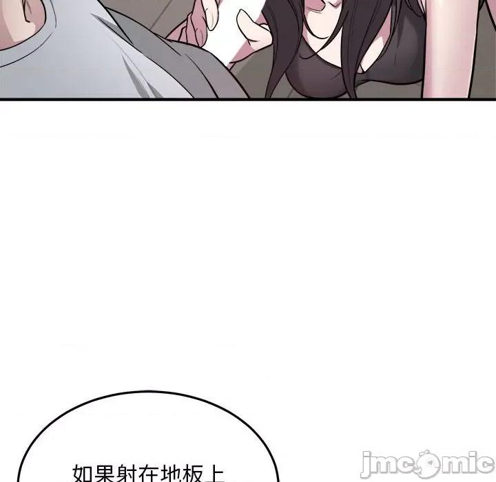 好运出租车 好运出租车-好运出租车 第28话 第70页