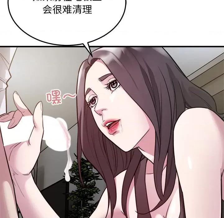 好运出租车 好运出租车-好运出租车 第28话 第71页