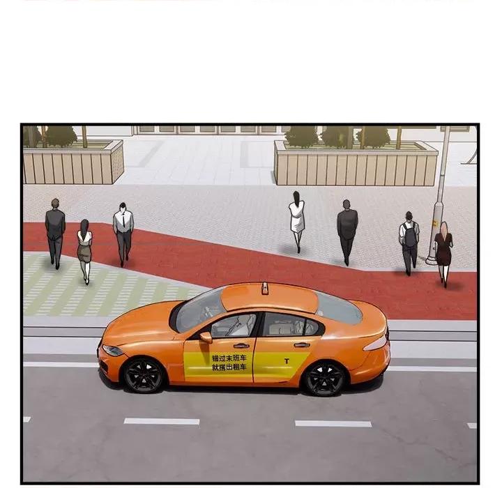 好运出租车 好运出租车-好运出租车 第28话 第73页