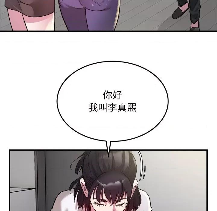 好运出租车 好运出租车-好运出租车 第28话 第83页