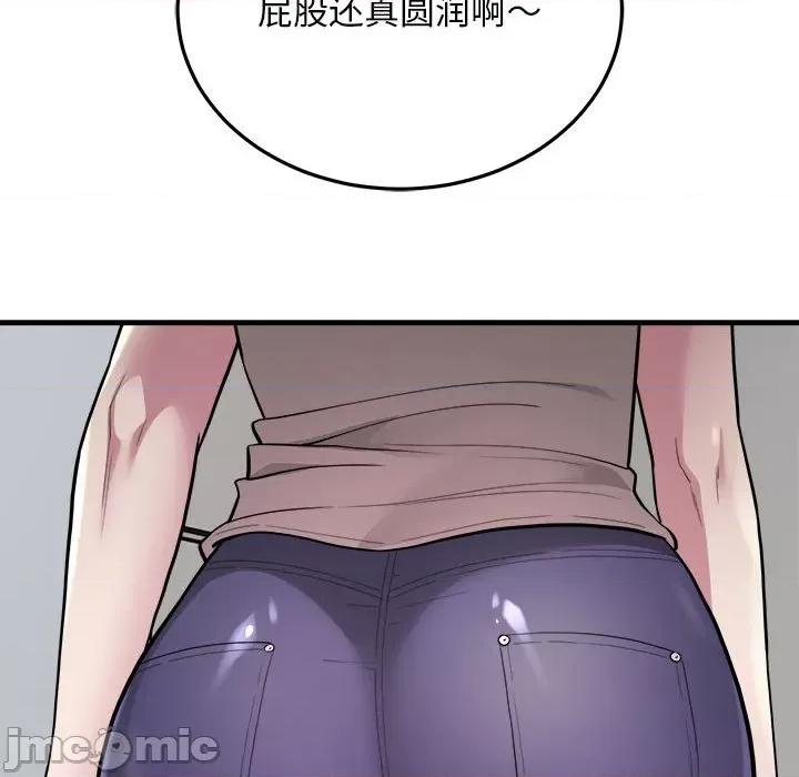 好运出租车 好运出租车-好运出租车 第28话 第90页