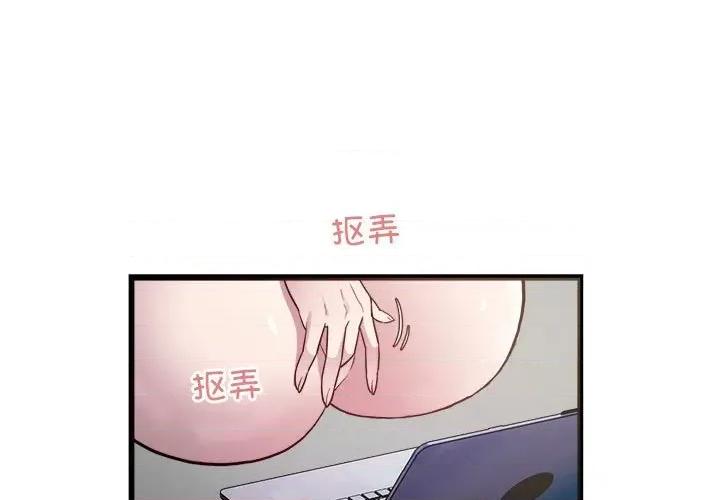 好运出租车 好运出租车-好运出租车 第29话 第3页