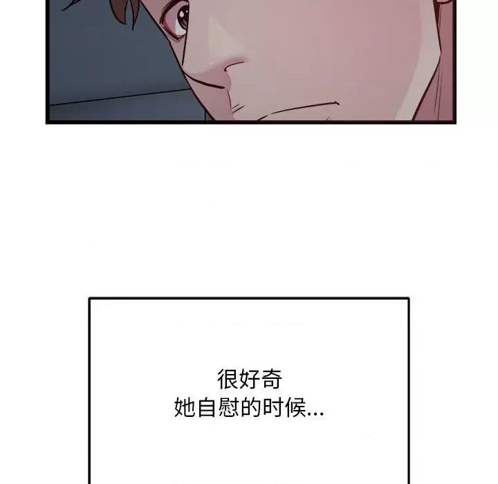 好运出租车 好运出租车-好运出租车 第29话 第9页